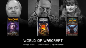 "World of Warcraft" Ричард Кнаак, Джефф Грабб, Кристи Голден 