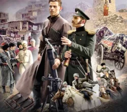 «Шатун» Ерофей Трофимов