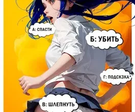 «Пока не Герой!» Кирилл Довыдовский