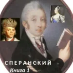 Начало Пути Дэнис Реннер Книга Купить