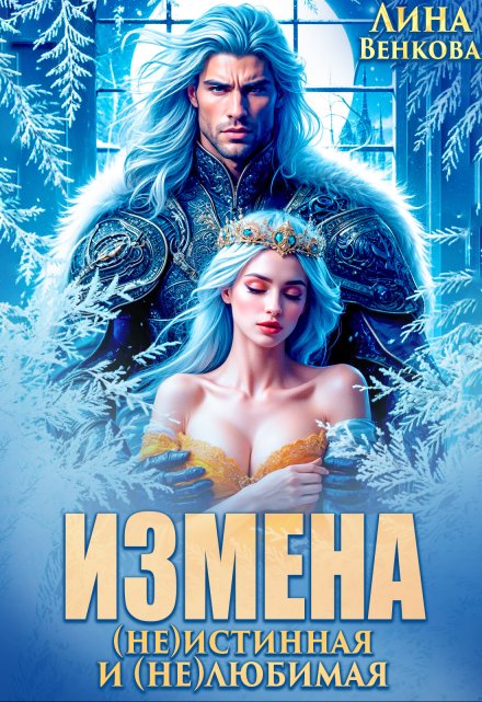 7 месяцев поздравляю