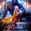 «Райя безжалостного командора.Шанс на счастье» Кира РАЙТ