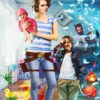 «Няня особого назначения» Лесана Мун