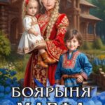 «Боярыня Марфа» Арина Теплова