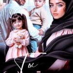 Скачать полную книгу «Ты (не) мой муж» Аелла Мэл бесплатно в формате fb2(фб2), epub(епаб)