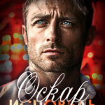 Скачать полную книгу «Оскар. Исповедь грешника» Анна Ардо бесплатно в формате fb2(фб2), epub(епаб)