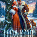 Скачать полную книгу «Дракон (не) моей мечты» Александра Берг бесплатно в формате fb2(фб2), epub(епаб)