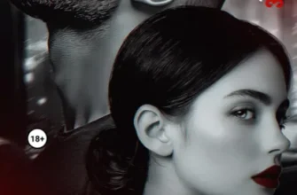 Скачать полную книгу «Страсть под грифом «секретно»» Марта Заозерная бесплатно в формате fb2(фб2), epub(епаб)