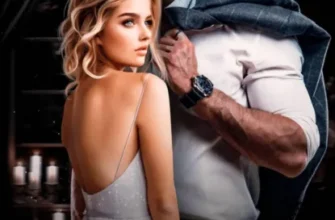 Скачать полную книгу «Люблю. Целую. Босс» Алина Аркади бесплатно в формате fb2(фб2), epub(епаб)